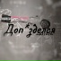 makchem