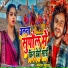 Sunil Suhana