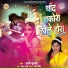 Sakshi Kumari