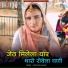 Satar Bhai Khardi