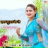 Balli Bhalpur