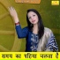 Meenakshi Mukesh