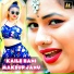 Anup Yaduvanshi