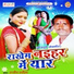 Rajiv Rashila