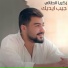 Zakaria Al Taie