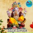 RAMADEVI ANTHADUPULA