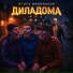 Игорь Вихорьков