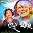 Swapna Sarangi