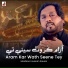 Mashkoor Hussain Kausar