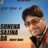 Ranjit Mani