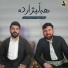 Jegr Medya feat. Yadgar Xalid