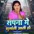 Chandradev Nagesiya