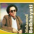Mohamed Belkhayati