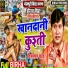 Vijay Lal Yadav