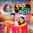 Ritesh Pandey, Priyanka Singh