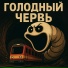 Аниматор
