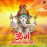 Meenakshi Panchal