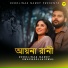 Debolina Nandy, Swapneel Jaiswal