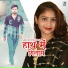 Salim Tighra feat. Sayar Subin Mewati