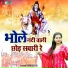 Neetu Tomar