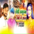 Rohit Bihari, Mannu Bihari