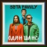 5sta Family