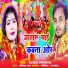 Rajesh mastana