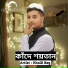 Khalil Beg