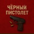 АлСми