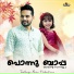 Thanseer koothuparamba, Raniya Rafeeque