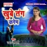 Uday Tiwari