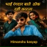 Himanshu kasyap