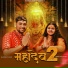 Hashtag Pandit, Abhilipsa Panda