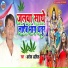 Ashok Ashiq