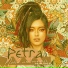 PETRA