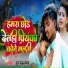 Raj kumar