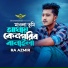 RA Azmir