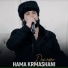Hama Krmashani