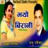 Tika Bhandari, Netra Bhandari, Gyanu Rana
