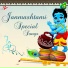 Sanjay Mittal