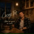 Сосед FM