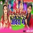 Sandeep Premi