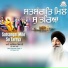 Bhai Harjinder Singh Ji Sri Nagar Wale