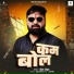 Heera Ojha