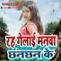 Raj Kumar