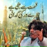 Faiz Ali Faiz