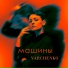 Varchenko