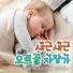 Sweet Dreams