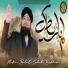 Mufti Bilal Shah Bukhari