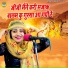 Sandhya Choudhary